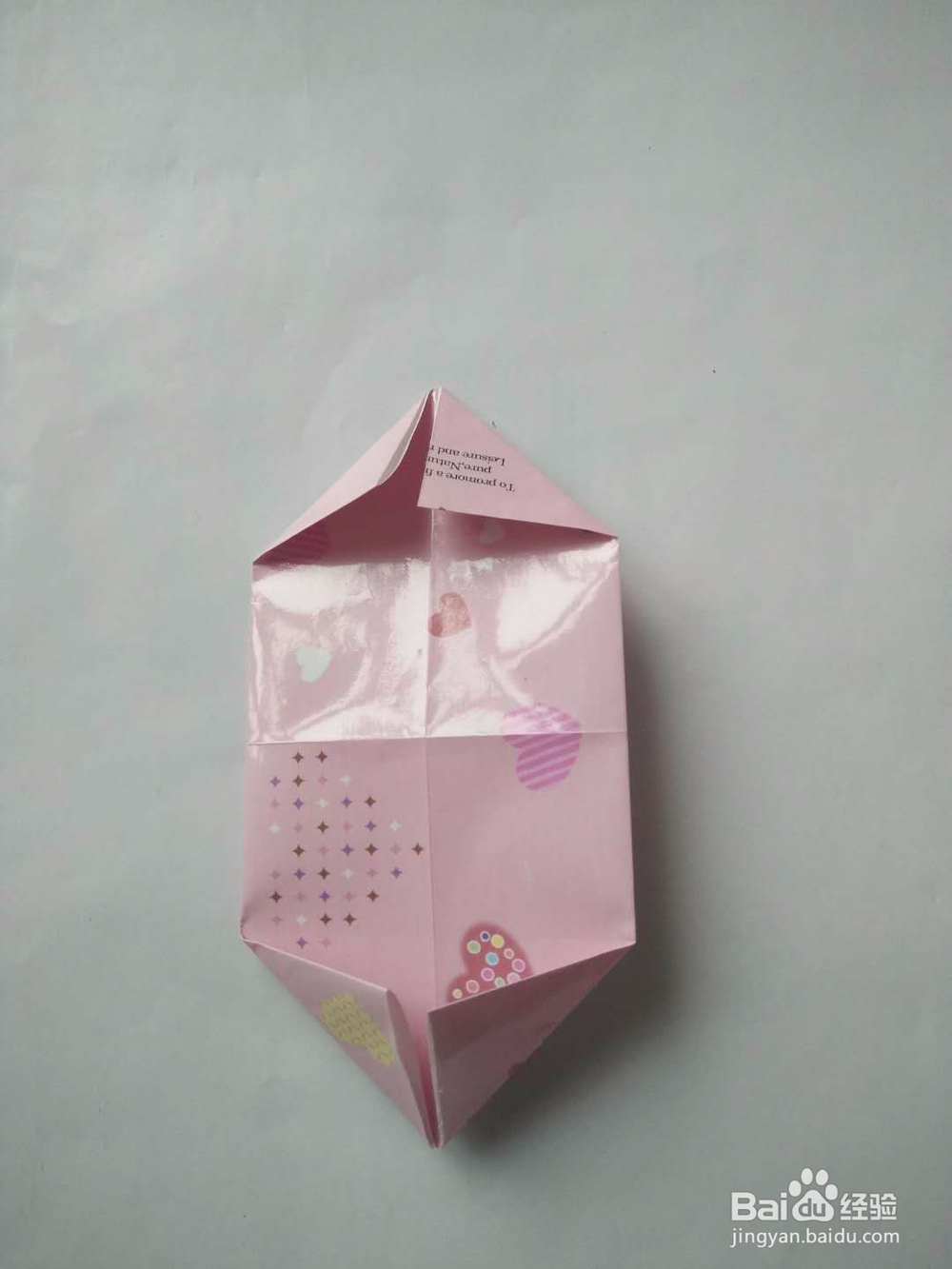 双爱心收纳盒的折法