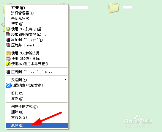 怎么取消隐藏文件夹