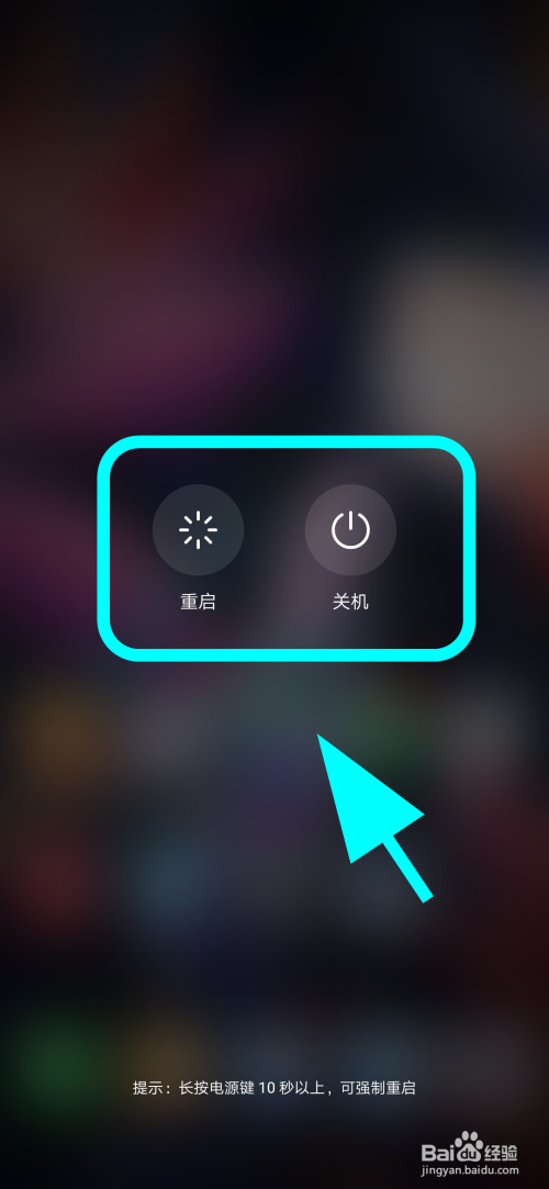 华为手机设置了休眠但是依然亮屏怎么办