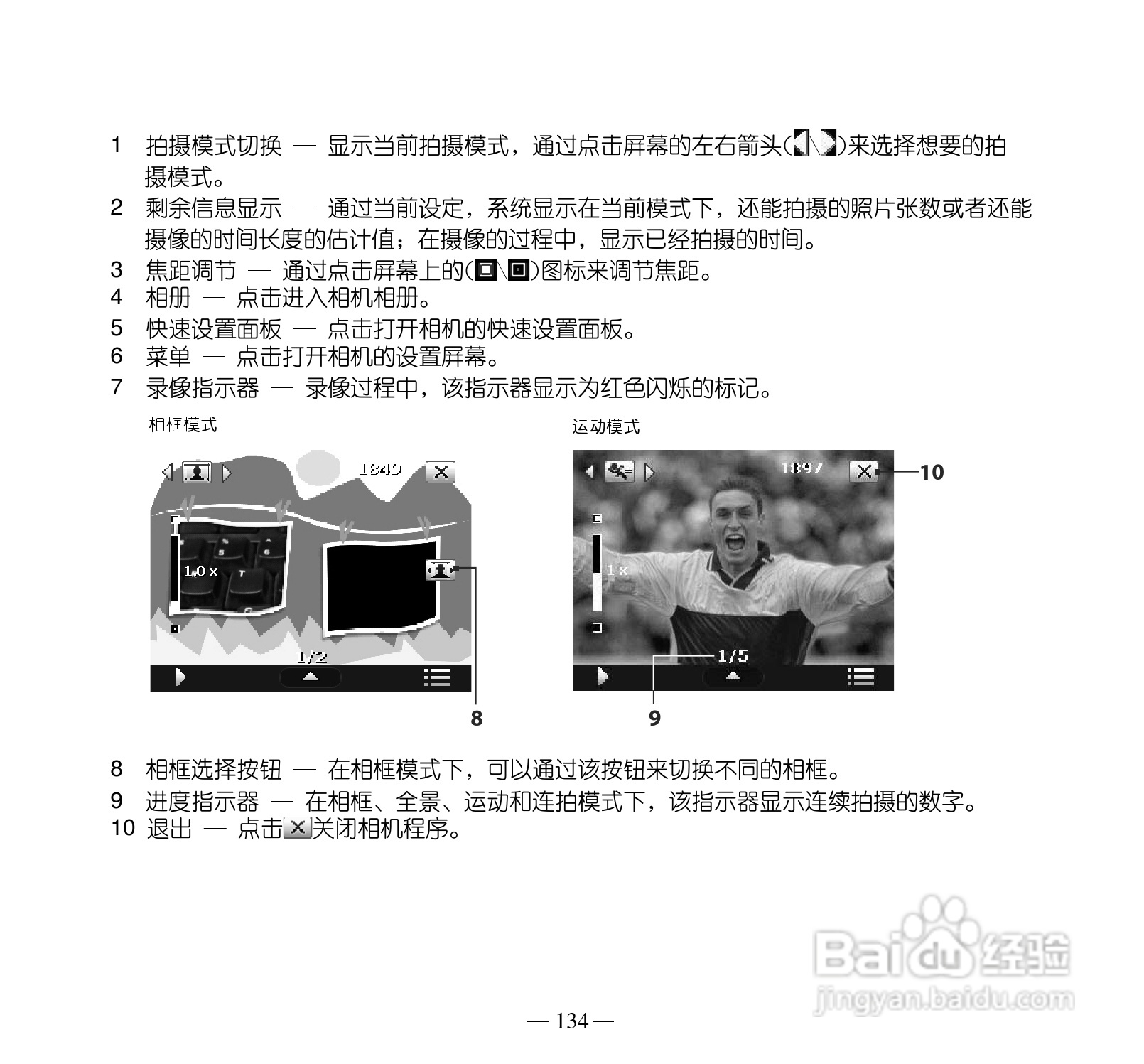 多普达P660手机使用说明书:[15]