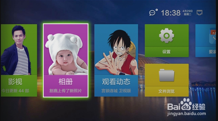 WEBOX评测，带你认识WEBOX怎么样！