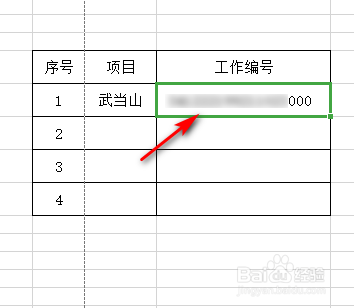excel表格e+17怎么改成数字