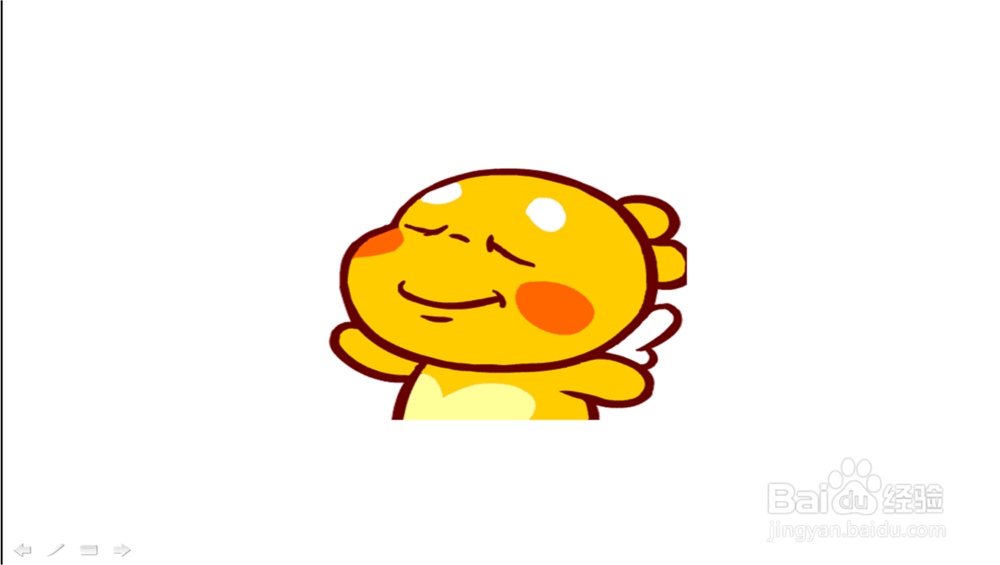 在ppt中，怎样插入动态图片？