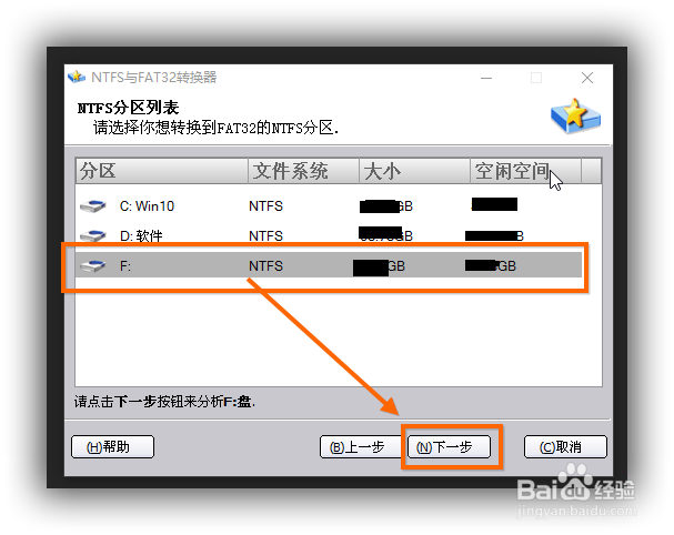 如何将文件从苹果macOS系统复制到移动硬盘