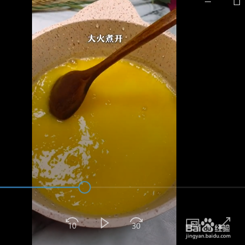 芒果千层糕的制作方法