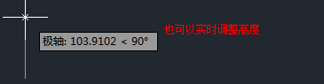 CAD2014实例教程：[24]单行文字输入