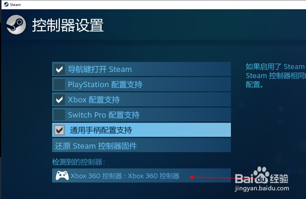 模拟农场19怎么用手柄玩