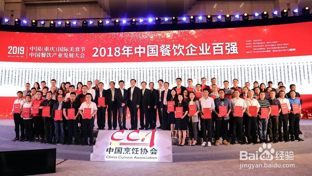 如何选择火锅品牌