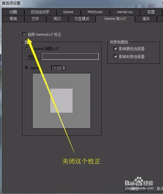 Vary渲染——【出图阶段】渲染（vray渲染出图参数设置）[图]
