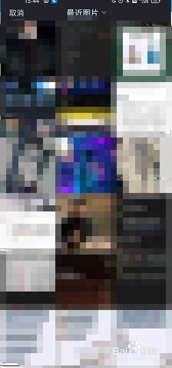 酷狗音乐怎么自定义写真图片