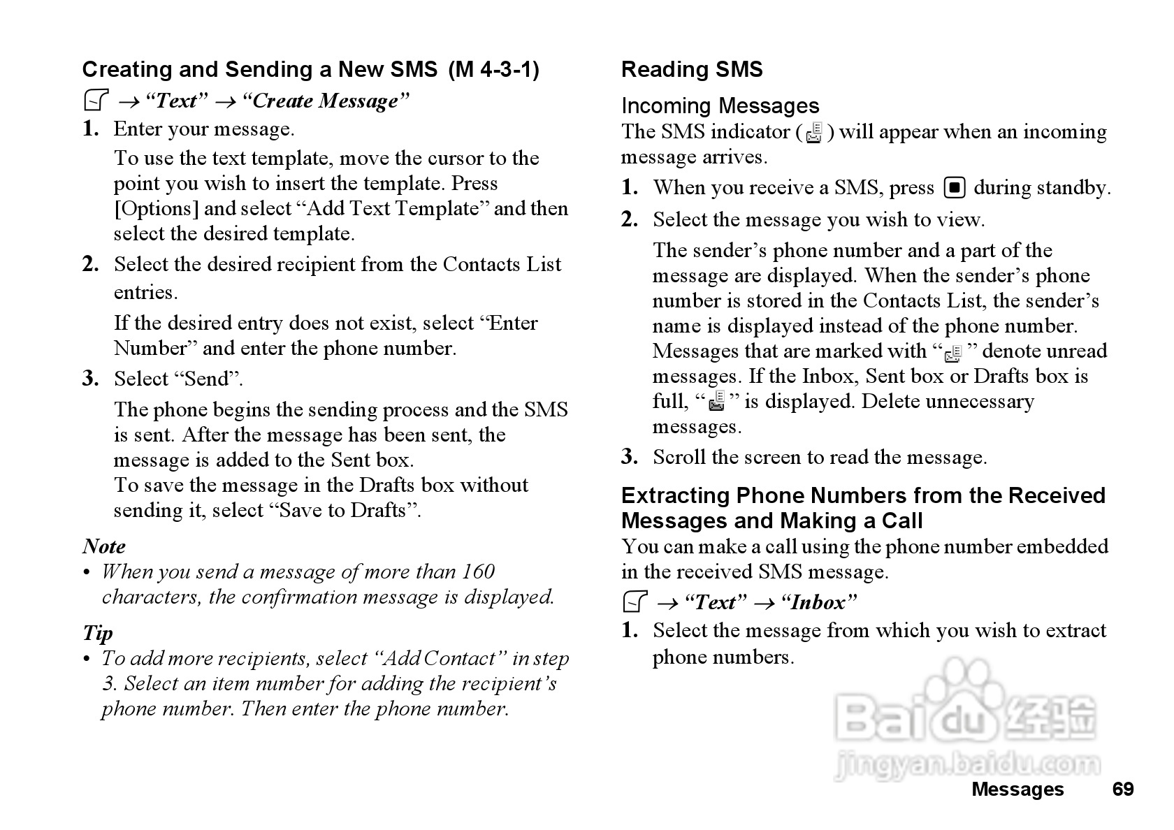 夏普GX33手机使用说明书:[7]