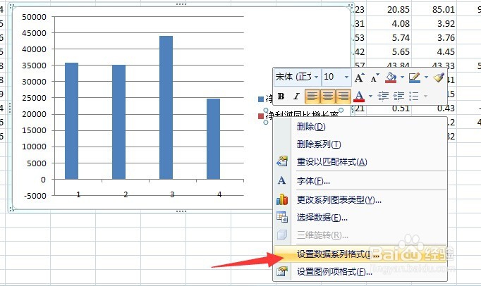 excel如何添加次坐标轴 次坐标轴如何添加