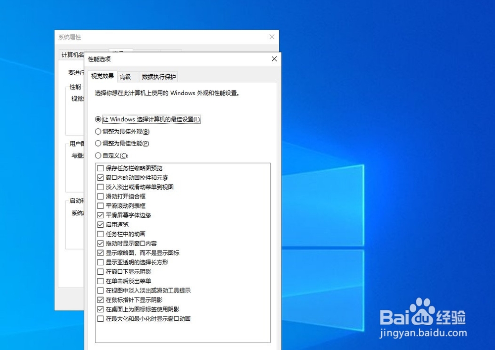 掌握以下几个方法，让你的电脑性能提升一倍！