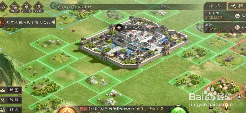 三国志战略版司马懿怎么搭配