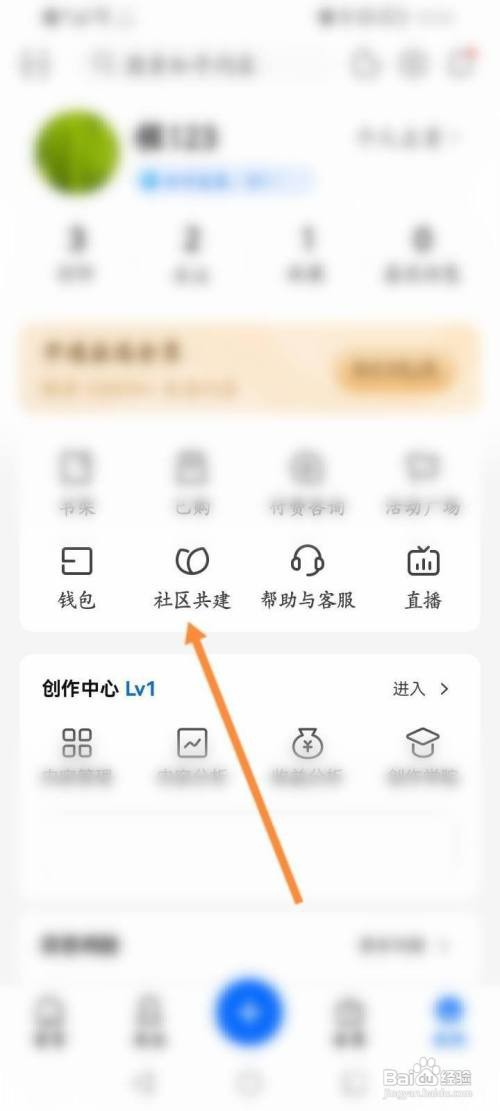 知乎如何进入众裁议事厅