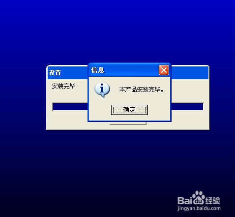 怎样安装三菱plc模拟调试软件？