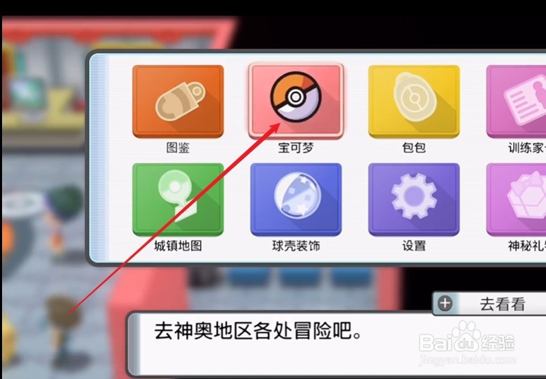 珍珠钻石怎么看个体值