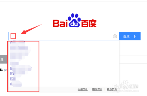 怎么删除百度的相关搜索