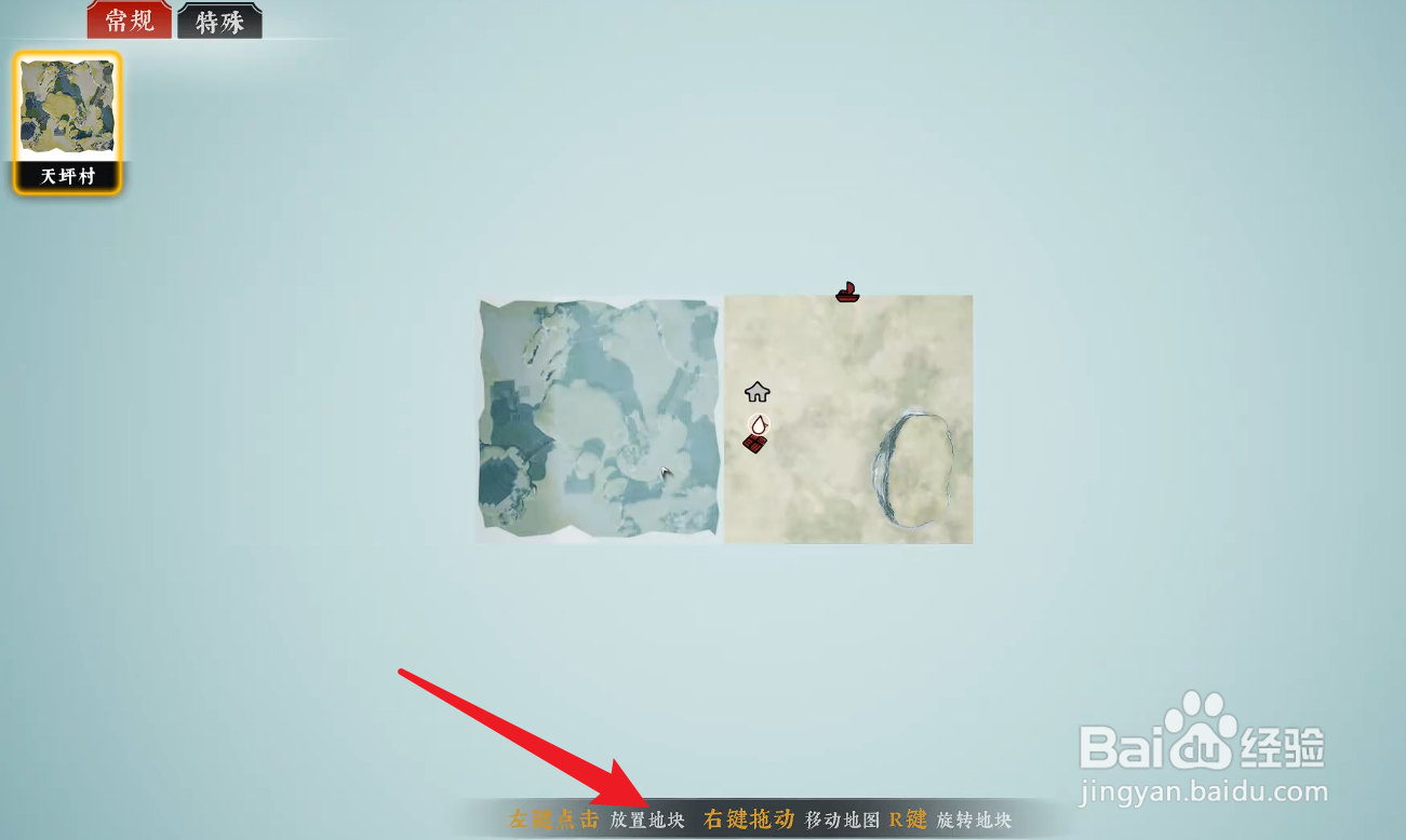 绝世好武功怎么解锁地块