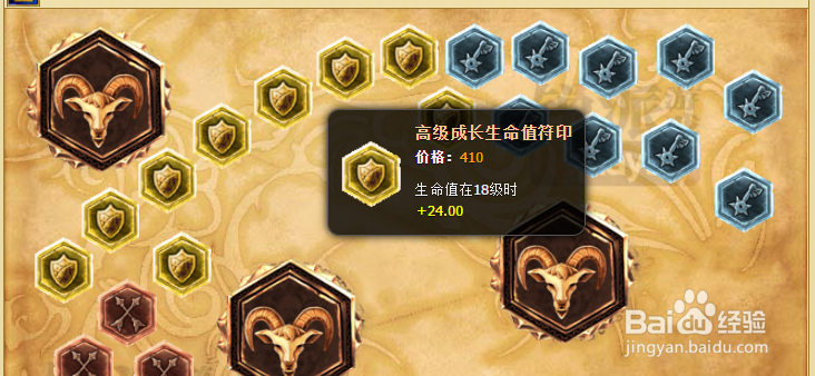 炸弹人天赋符文 s5爆破鬼才天赋符文加点图