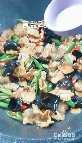 如何制作农家小炒肉