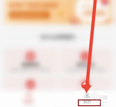金融苑怎么实名认证?