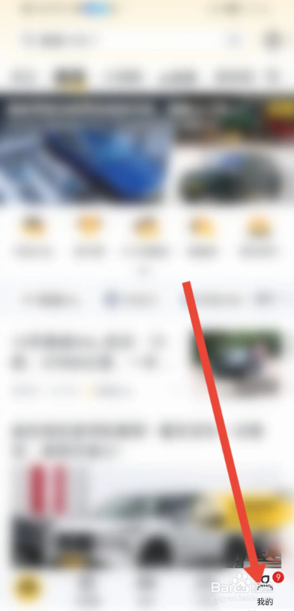 如何使用懂车帝APP进行积分兑换商品？