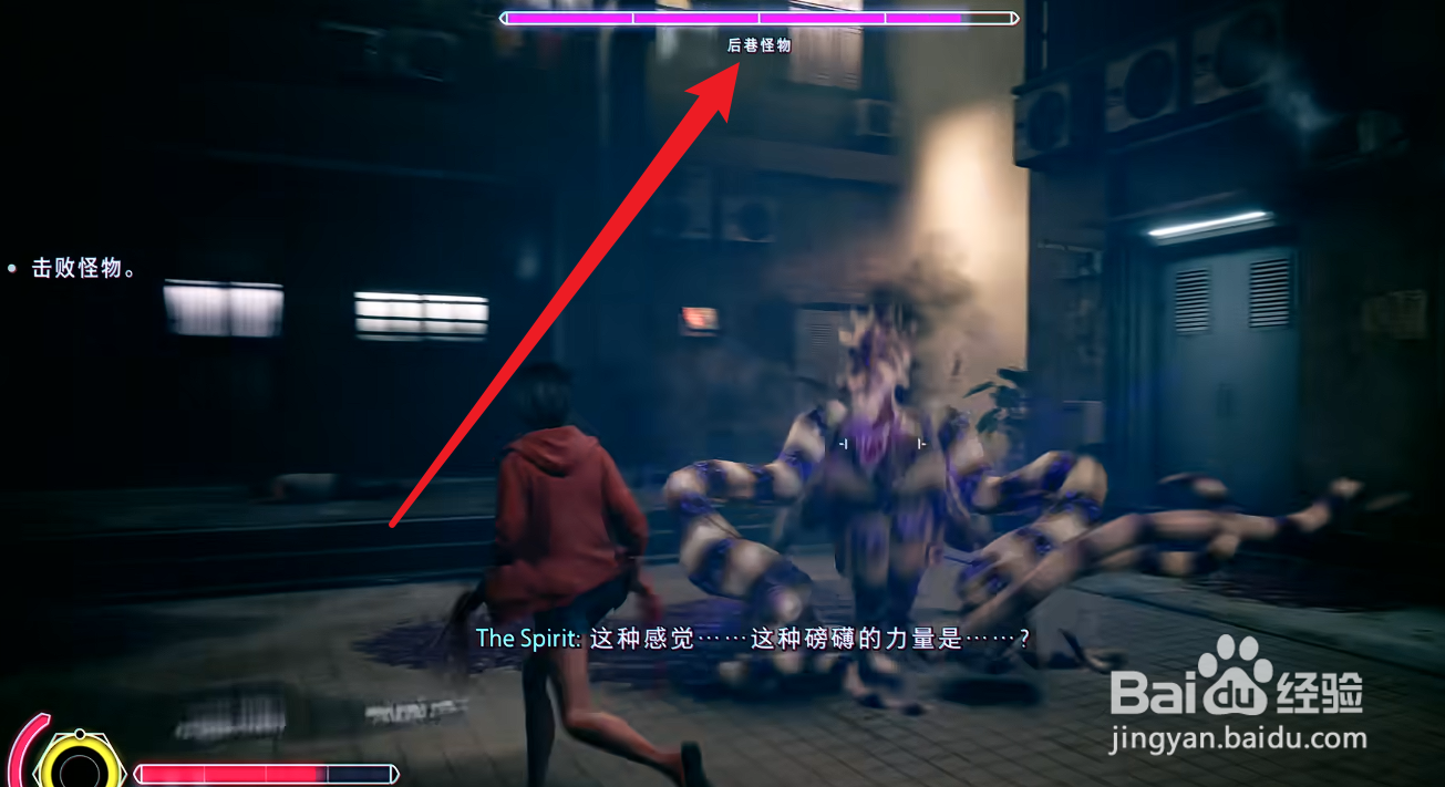 野狗子后巷怪物攻略