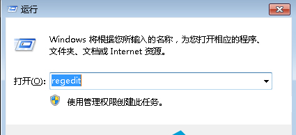 Win7无法开启控制面板中的添加删除程序怎么办