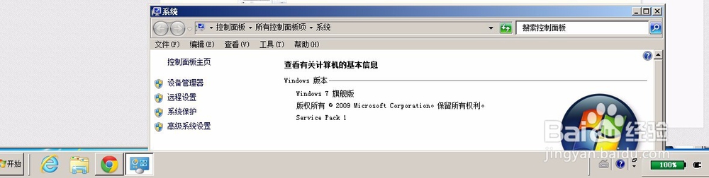 手工优化windows运行缓慢 卡顿的办法
