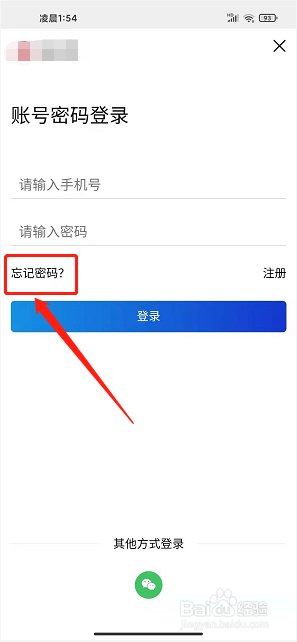 诗悦账号找回需要提供什么