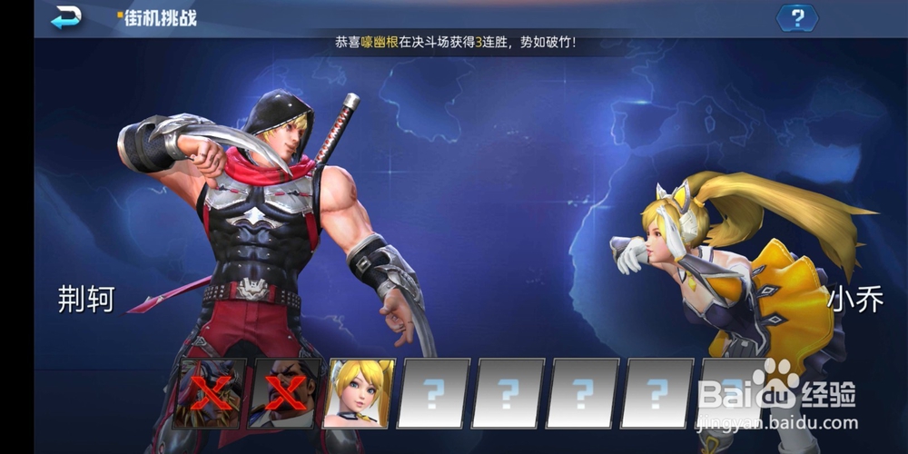 魂武者街机挑战玩法!