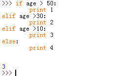 Python之if、else条件判断