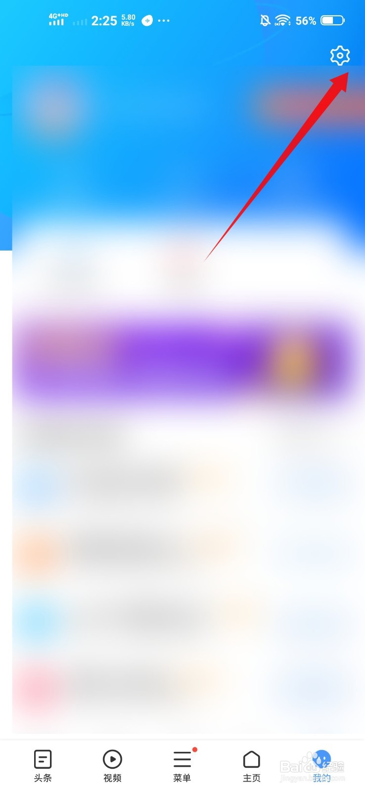 vivo手机自带浏览器是什么