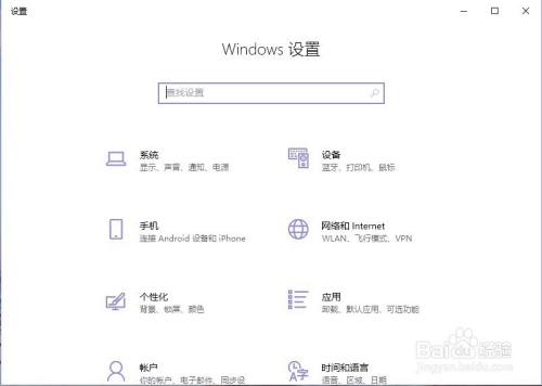 win10系统空间音效无法使用怎么解决