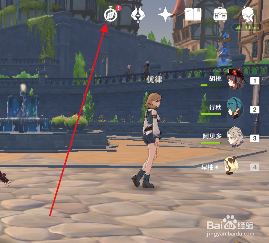 原神如何领取“大愿试炼”通关奖励？