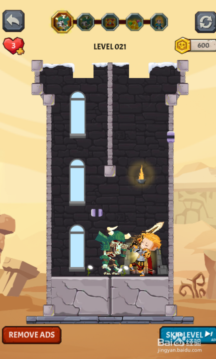Tap Litter Fighter的LEVEL 021如何过关