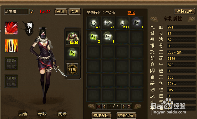 今天我们就说怎么过“”秦人“”