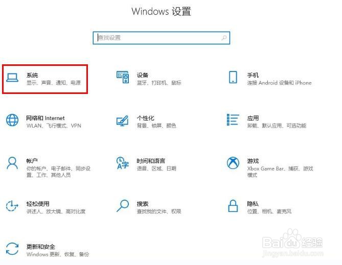 如何将应用默认保存位置从”C
