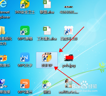如何用ftp上传程序到网站上，并能打开的方法