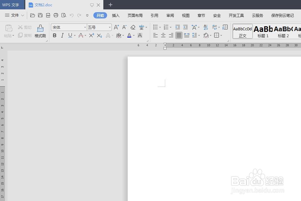 如何在wps中新建文档