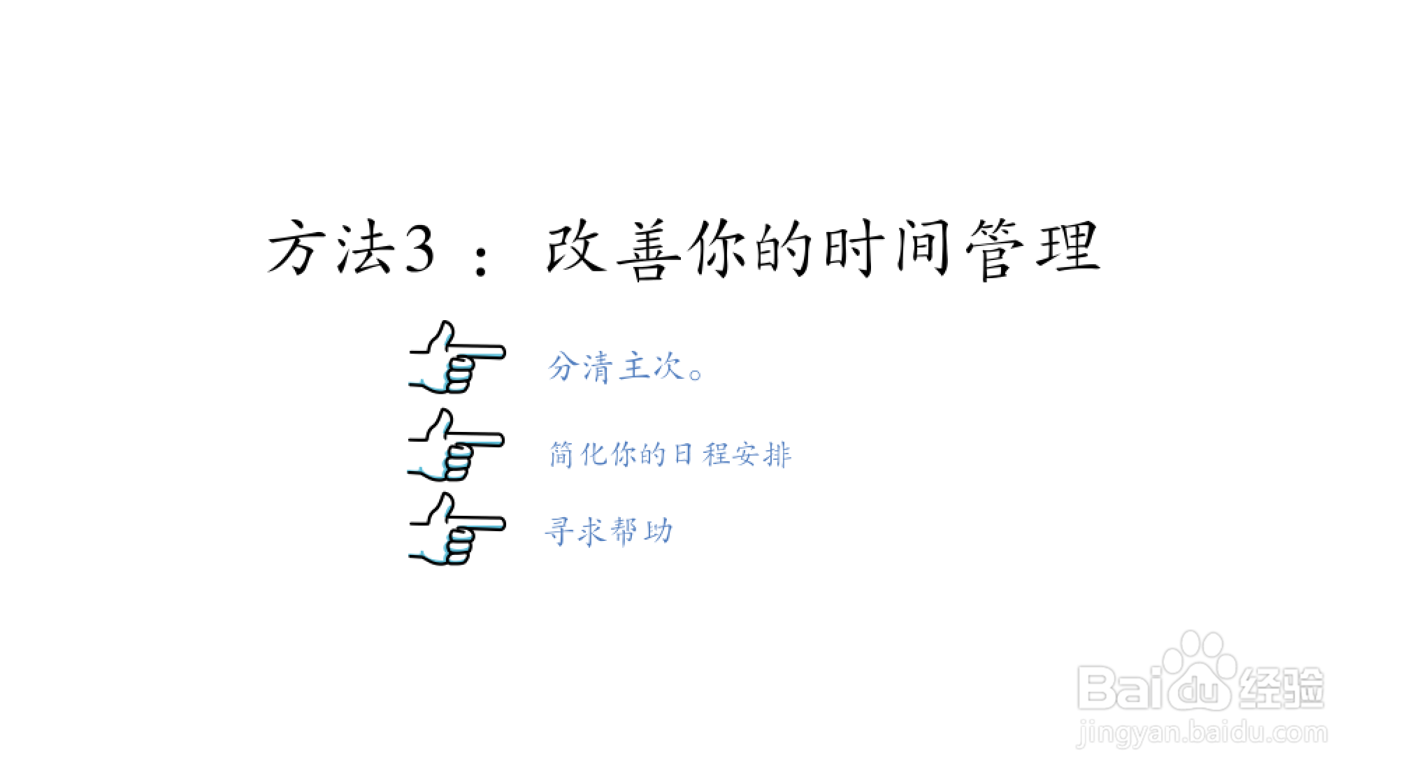 怎么避免犯粗心大意的错误？