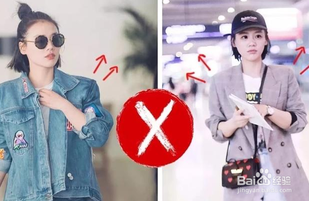 女生肩宽穿什么衣服好看