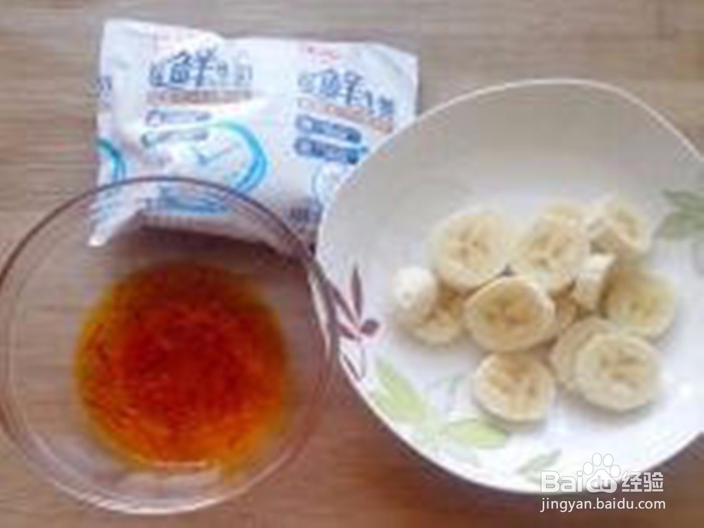 香蕉减肥秘方,润肠通便三天治便秘半个月瘦8斤
