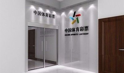 世界杯如何线上投注