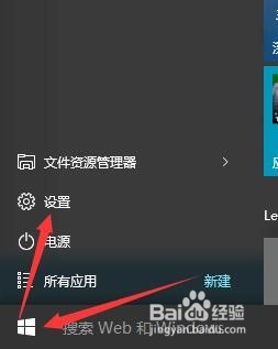 <b>win10开机关机自动更新怎么关闭？（最简单）</b>