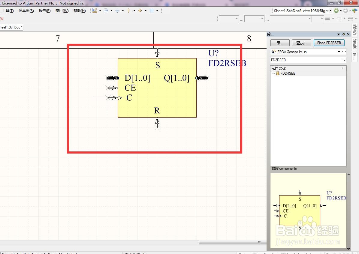 如何在AD中放置2位复位置位使能总线D型触发器？