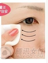 怎样通过化妆去皱纹