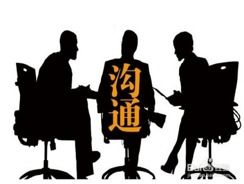 如何一对一沟通