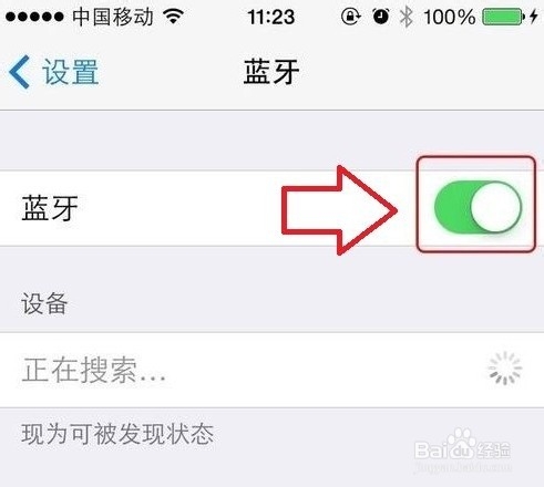 手机的电用的很快怎么办